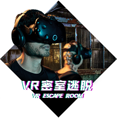 VR Escape Room