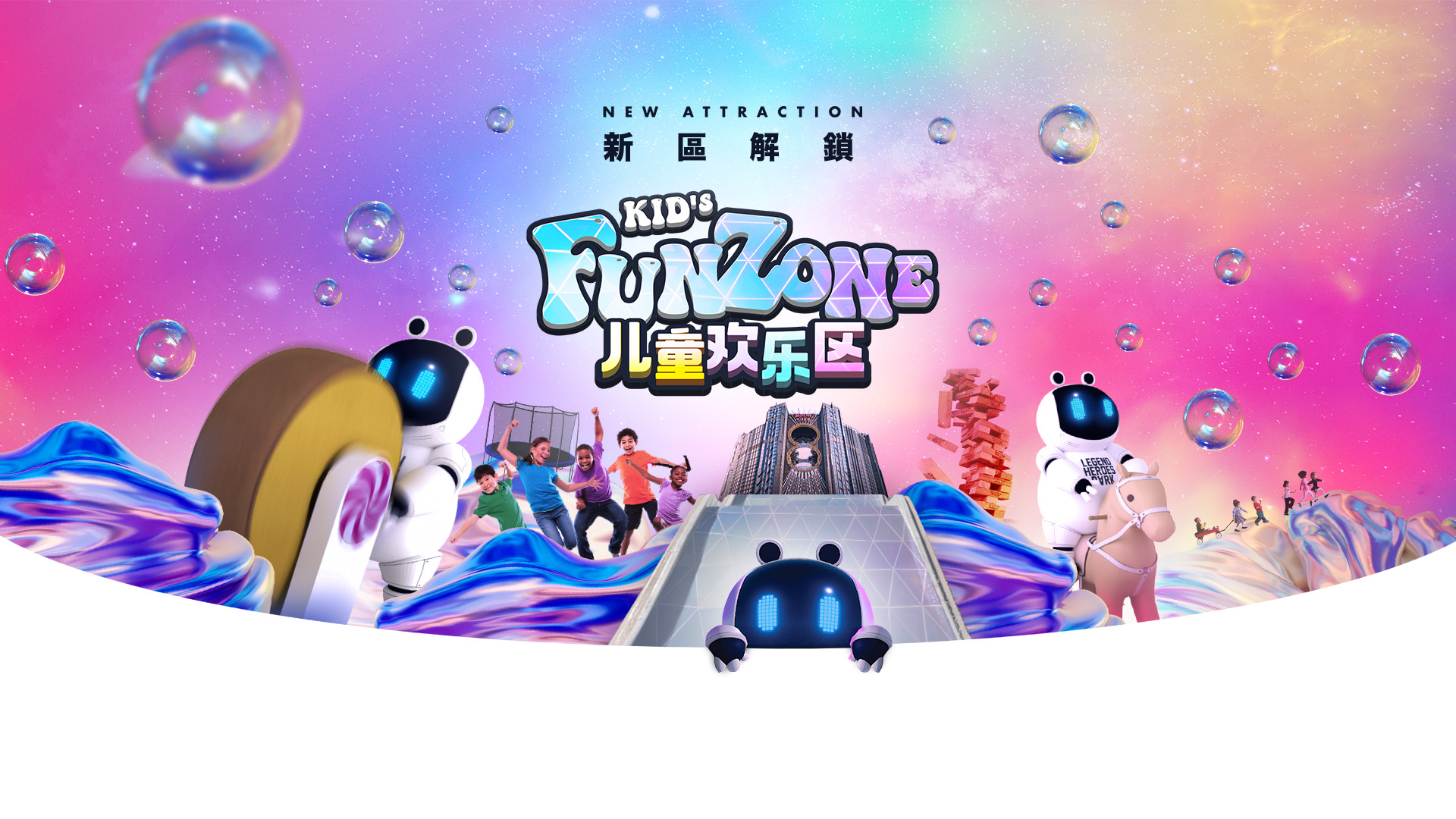 New Attraction, Kid's Funzone