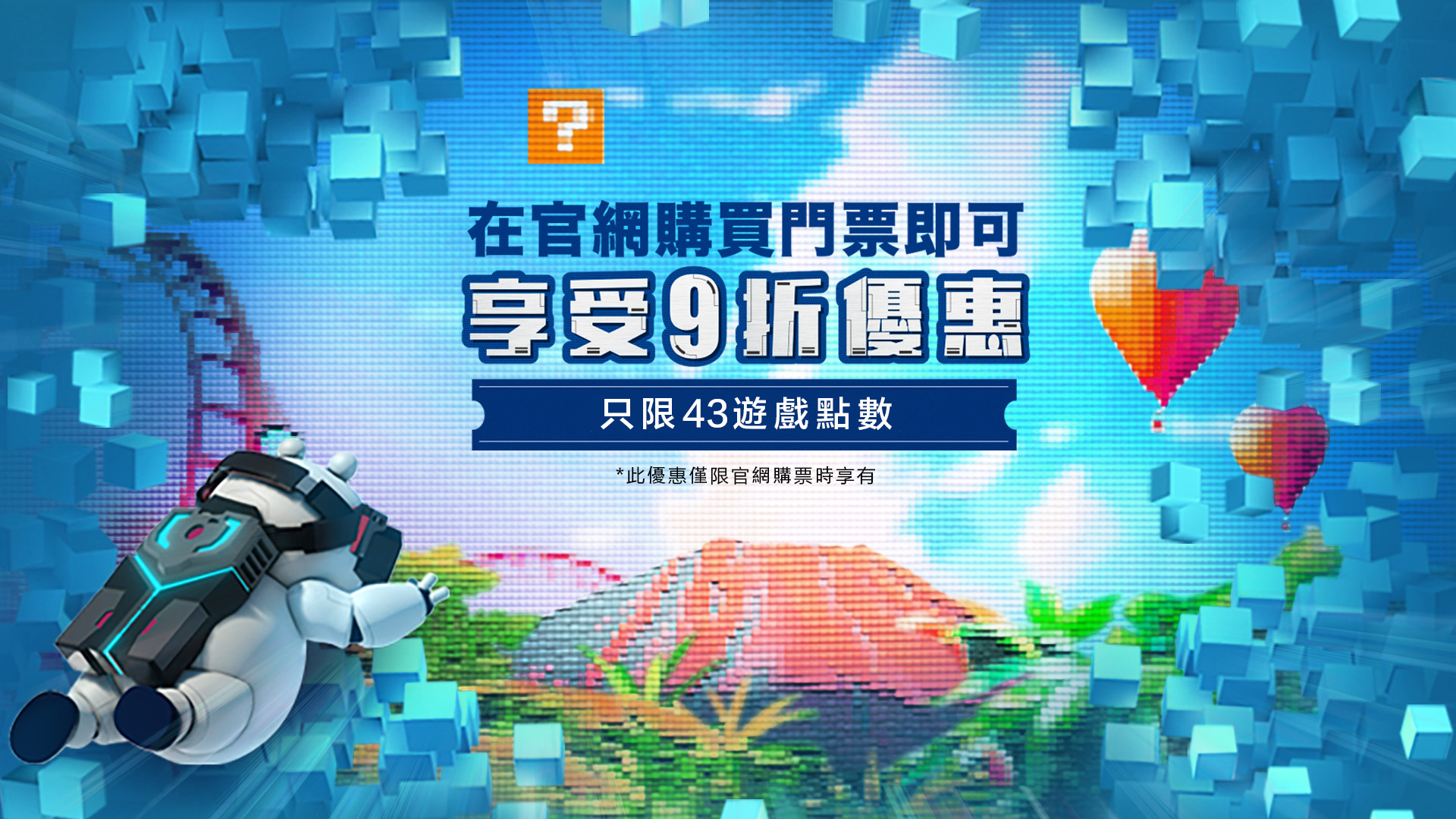 10% Off